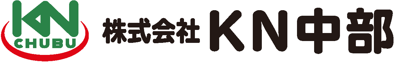 株式会社KN中部